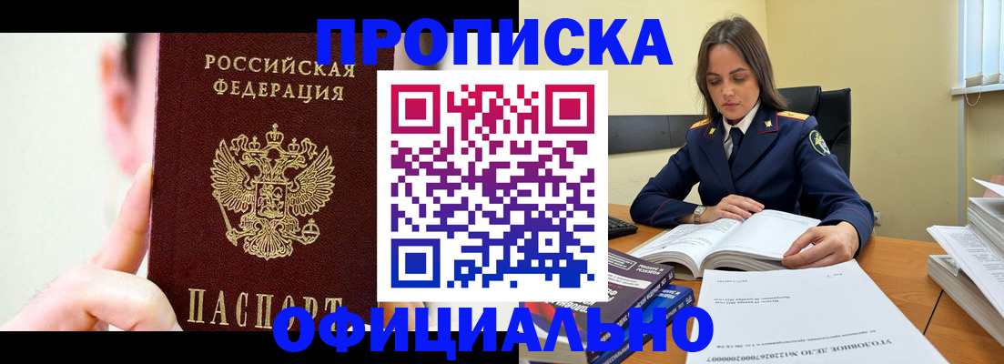 регистрация для дет. сада в Гаврилов-Яме