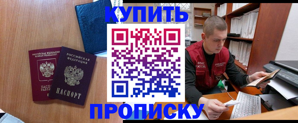 регистрация для школы в Гаврилов-Яме